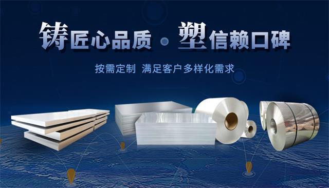 小黄鸭导航铝业