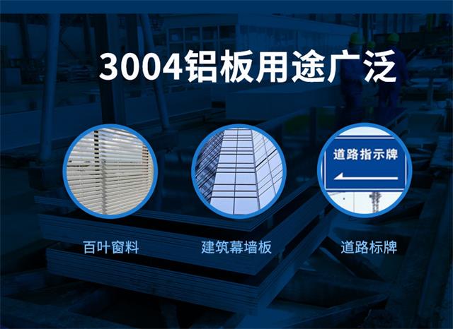 3004污色小黄鸭网站色厂家-百叶窗用3004污色小黄鸭网站色受市场欢迎