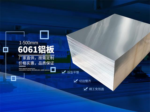 小黄鸭导航铝业