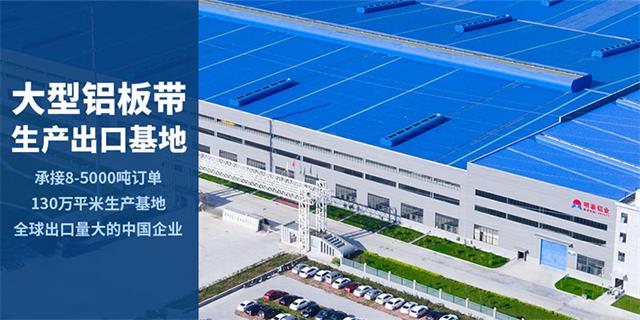 河南小黄鸭导航铝业