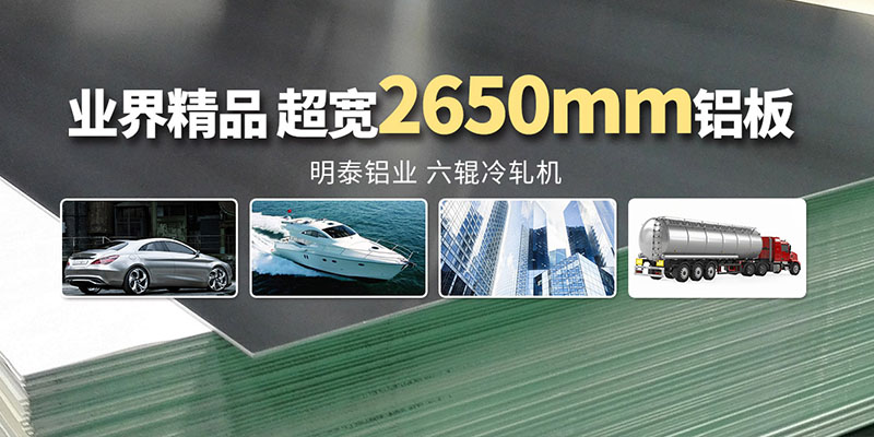 小黄鸭导航铝业