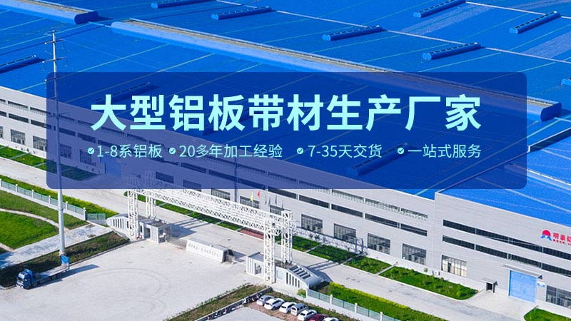 5052A污色小黄鸭网站色厂家