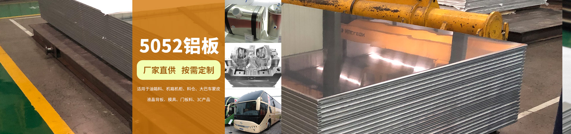 5052污色小黄鸭网站色一吨出厂价格多少